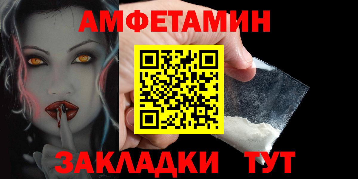 Amphetamine 97% Сибай