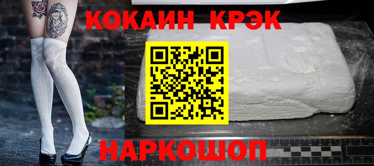 Метадон Сибай