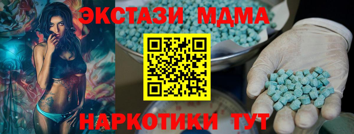 ЭКСТАЗИ 300 mg Сибай