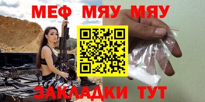 альфа пвп VHQ Рузаевка