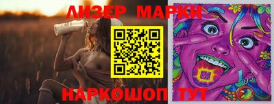 гашик Пушкино