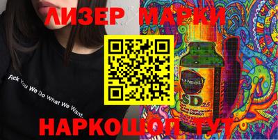 гашик Пушкино
