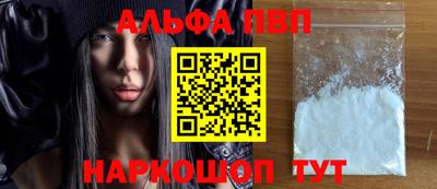 spice Пугачёв