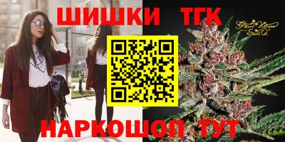 гашик Пушкино