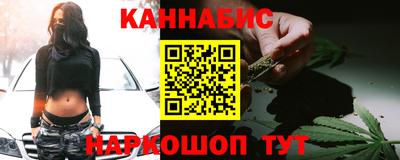 гашик Пушкино