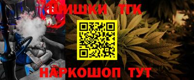 гашик Пушкино