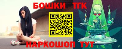 гашик Пушкино