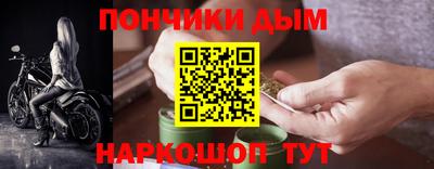 гашик Пушкино