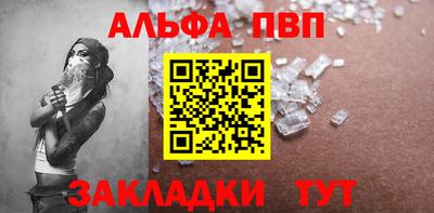 spice Пугачёв