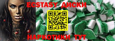 прущая мука Пыть-Ях