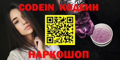 альфа пвп VHQ Рузаевка