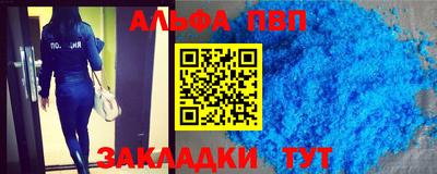 гашик Пушкино