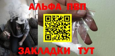 прущая мука Пыть-Ях
