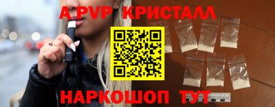 spice Пугачёв
