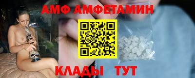 альфа пвп VHQ Рузаевка