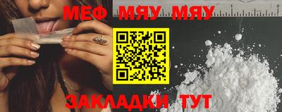 прущая мука Пыть-Ях