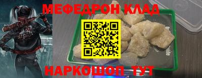 mdma Рязань