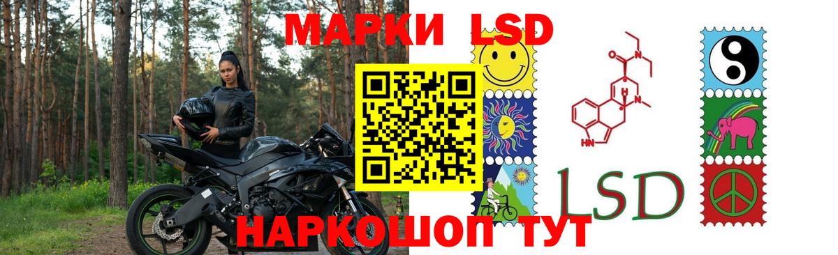 Лсд 25 экстази кислота  Вход с VPN  Сибай 
