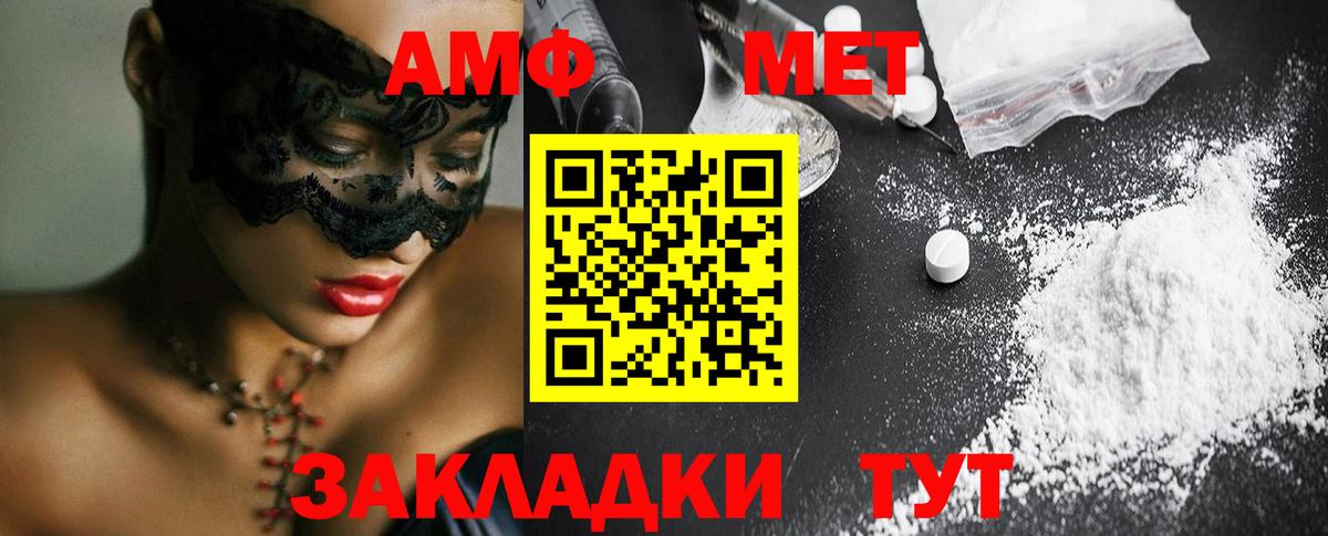 Первитин витя Сибай