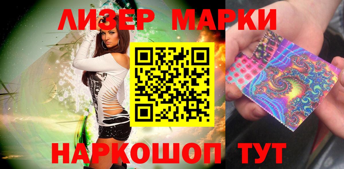 Марки N-bome 1,5мг  цена   Сибай  Вход с VPN 