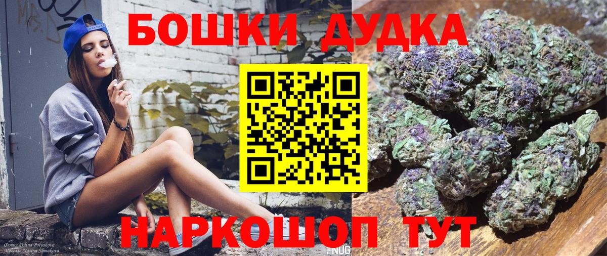 Гашиш  ГАШИШ  МЕТ  Мефедрон кристаллы  Вход с VPN  Сибай  Экстази  Героин  Cocaine  МДМА 